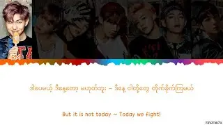 Not Today | BTS | mm sub