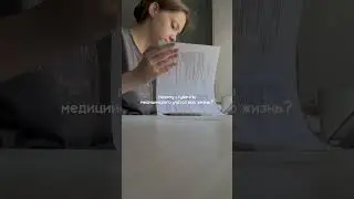 Смотри комментарии 💌