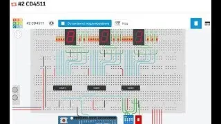 #2 декодер CD4511. Счетчик на 7 сегментных индикаторах