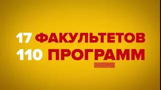 Вуз Синергия