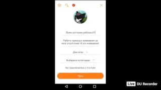 Всем ку!стрим роблокс!!!!