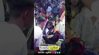 રેલગાડી રોકી માં એ