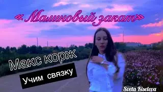 TUTORIAL-