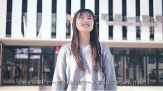 一宮市プロモーション動画【ひと〜ひとの心のふれあい〜】