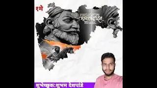 Special episode Maharashtra din banner editing
