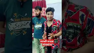 জন্মের পর থেকেই বাচ্চা কাঁপল ব্লগার হতে চায় | Family Entertainment bd | Bangla Funny Video |Desi Cid