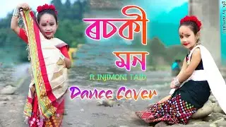 Rosoki Mon || Papori Gogoi || Dance Cover || Assamese video || MD creation