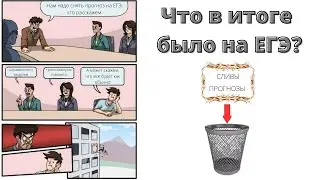 Сливы в слив, прогнозы как у синоптиков!
