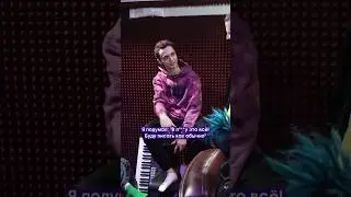 GONE.Fludd о написании текстов 🔊 