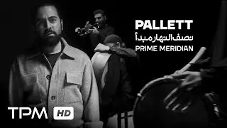 Pallett Prime Meridian - پالت نصف ‌النهار مبدا
