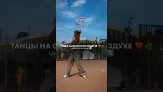 Уже завтра, мы выходим в парк Музеон!