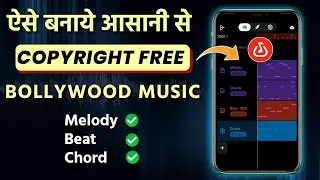 Bandlab App Me Banaye Copyright Free Bollywood Music | Kaun Tujhe Cover Song Bandlab Hindi Tutorial