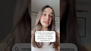 Отказ от вовлеченности в отношениях🗣️💔 