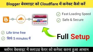 cloudflare setup blogger 2024 | cloudflare connect to blogger | how to connect blogger to cloudflare