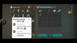 Зачистка 3 этажа бункера А! Убьём Слепого охотника