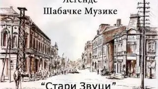 Stari Zvuci - Bice pesme