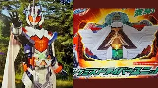 Kamen Rider Majade and Alchemisdriver
