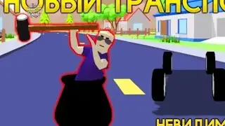 Я купил в Дубере котёл в симуляторе крутого чувака
