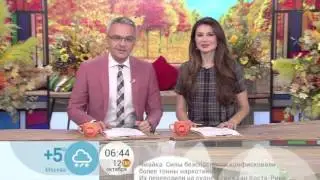 Доброе утро, Первый канал