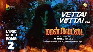 Vettai da Lyrical Video 2 Song Official | Maan Vettai | Srikanthdeva | Sorkko |TCreations Thirumalai