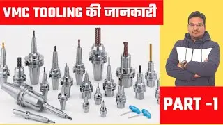 vmc tool offset || vmc work offset || vmc hole dialing || vmc centre offset || offset setting