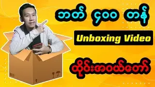 Online Shop Unboxing - Casper Lin Vlog Part 1