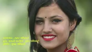 k vo k vo nepali songs cover video