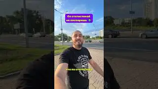 Статистика счастливых людей 