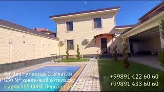 2 қаватли 650 М² ховли жой сотилади, Урганч Версал тўйхона