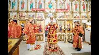 Литургия в день памяти свщмч. Амфилохия (Скворцова) с.Янтиково 01.10.2023г