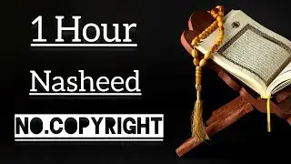 Islamic nasheed background music (1 Hour) Emotional background nasheed