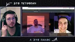Выбираю лучшего русскоязычного стримера на Twitch