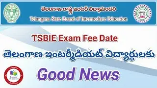 TSBIE Intermediate Exam Fee Date Update || Telangana job informer