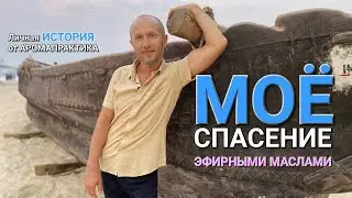 ОБЯЗАТЕЛЬНО БЕРИ с собой в путешествие, держи дома и в офисе