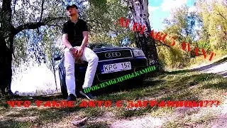Что такое Авто с Заграницы?|Audi A6C5 Avant|Dima Danilov|