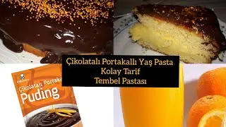 Çikolatalı Portakallı Yaş Pasta / Tembel Pastası / Kolay Tarifler