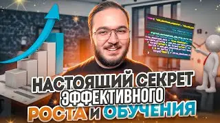 Как стать программистом и ПРОДОЛЖИТЬ развитие? Анонс сообщества