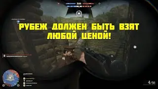 Игра Tannenberg в компании друзей просто великолепна!