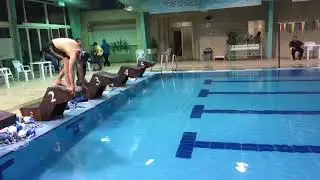 swim start technique