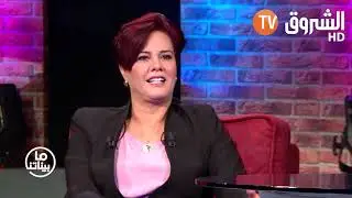 فيزية تڨرتي : بكيت حينما مثلت مشهد ذكرني بوفاة زوجي 😢