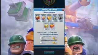 Гайд по игре Warhands. Гайд топ награды