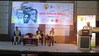 Digital Auditorium @Furgusson College, Pune