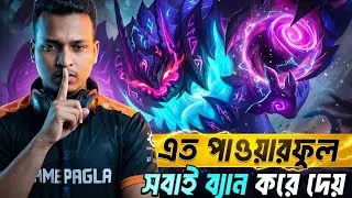 Why Everyone Bans This Hero! 😱 Most Overpowered Gloo in MLBB | Gloo Tutorial & Gameplay