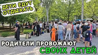 Мелитополь провожает детей на отдых в Крым!