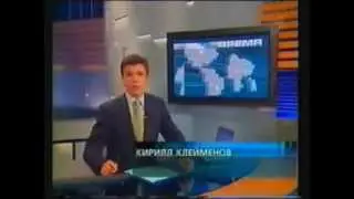 Программа Время Первого канала [2003]