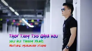 Thov txim tsis qhia koj Nkauj tawm tshiab By: Thiam yang