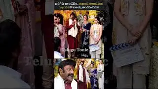 జరిగేది తాండవం..అఖండ తాండవం 🔥 #Balayya Powerfull Dialogue at #Akhanda2 Opening #Shorts #telugutonic