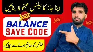 Jazz Balance Save Code 2024 | Jazz Balance Save Karne Ka Tarika | TechITMaster