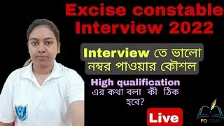 Excise Constable Interview Preparation || Live