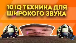 10 IQ Technique: The Easiest Way to Create Wide Stereo
